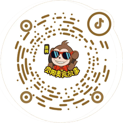 貴陽美食故事